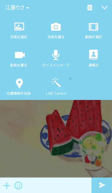 [LINE着せ替え] 夏日の画像4