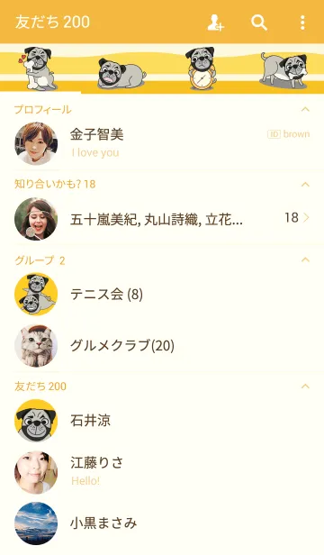 [LINE着せ替え] A Pug's Lifeの画像2