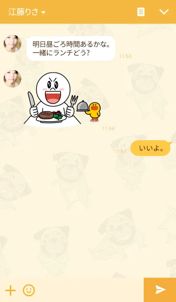 [LINE着せ替え] A Pug's Lifeの画像3