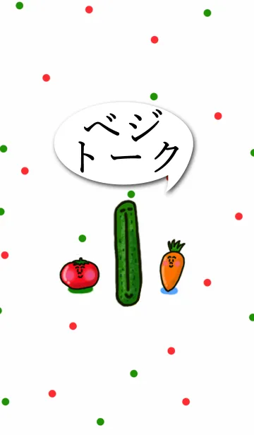 べジトークの着せ替えメイン画像