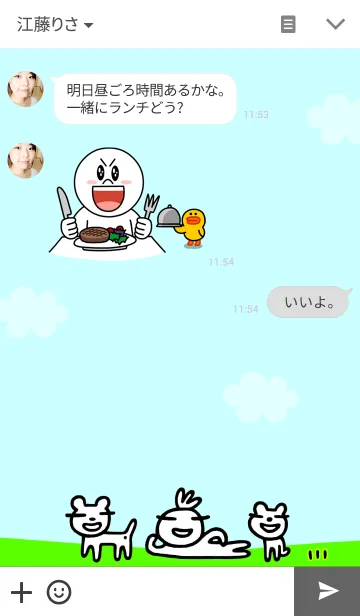 [LINE着せ替え] かずりんの画像3