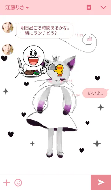 [LINE着せ替え] ふわにゃんプリンセスの画像3