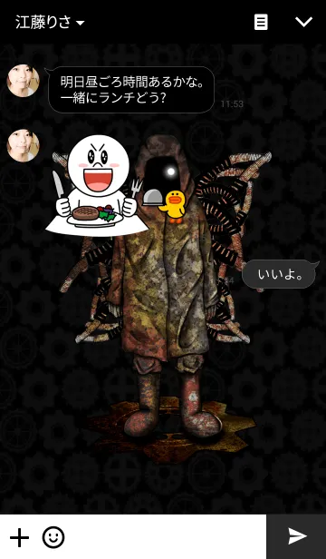 [LINE着せ替え] rust and butterfliesの画像3