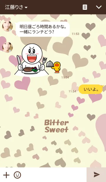 [LINE着せ替え] Bitter Sweetの画像3