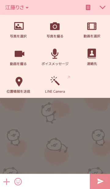 [LINE着せ替え] くーぱんとハートの画像4