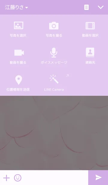 [LINE着せ替え] Delicate Loveの画像4