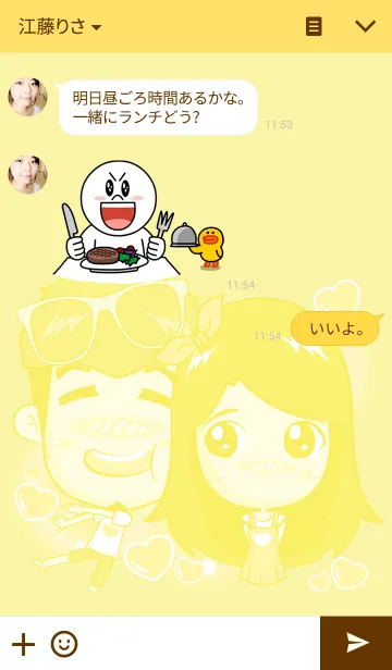 [LINE着せ替え] tatar love (Yellow)の画像3