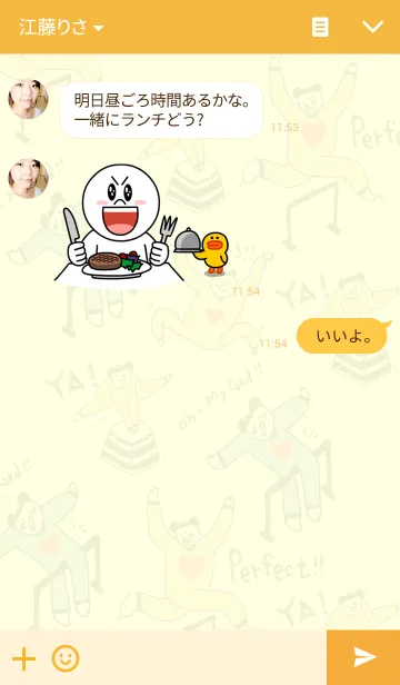 [LINE着せ替え] Cheerdancing Boyの画像3