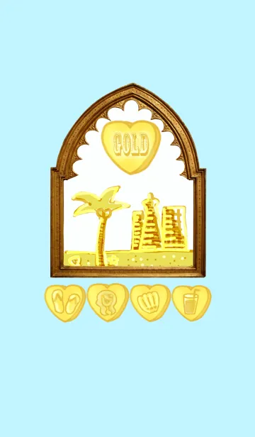 [LINE着せ替え] ゴールド！の画像1