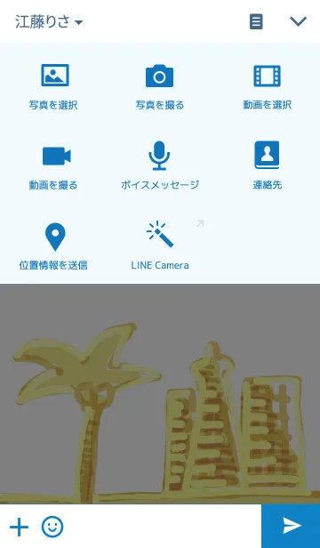 [LINE着せ替え] ゴールド！の画像4