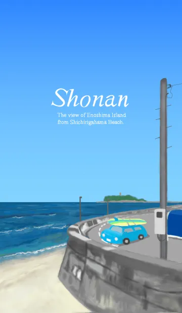 [LINE着せ替え] 湘南の海-Shonan- 3の画像1