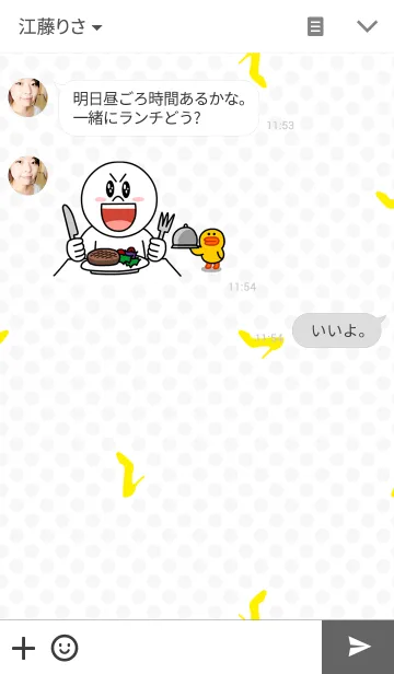 [LINE着せ替え] 木10「営業部長 吉良奈津子」の画像3