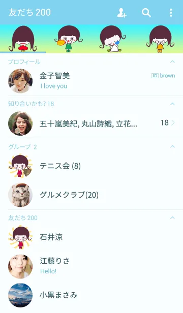 [LINE着せ替え] Happy girl and little bearの画像2