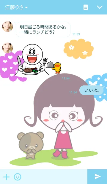 [LINE着せ替え] Happy girl and little bearの画像3