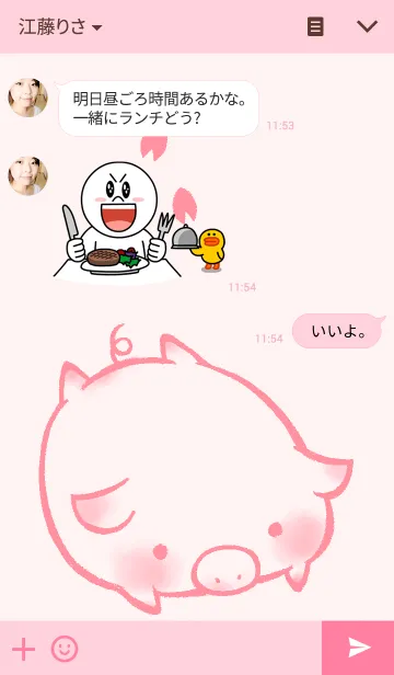 [LINE着せ替え] らせんゆむのぷちトンの画像3