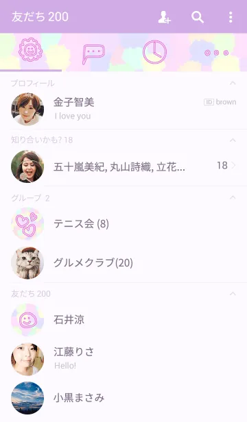 [LINE着せ替え] Fluffy pastel color screenの画像2