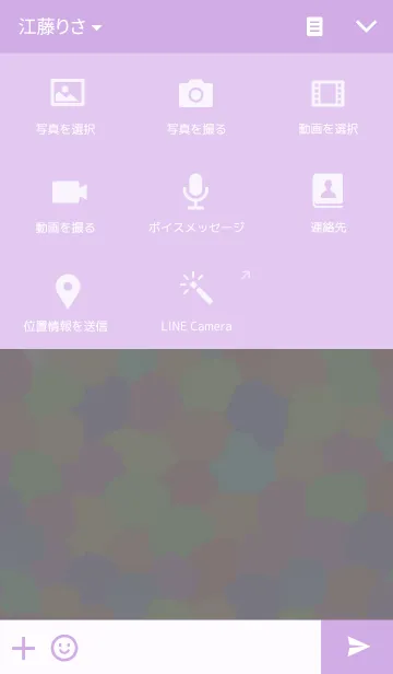 [LINE着せ替え] Fluffy pastel color screenの画像4