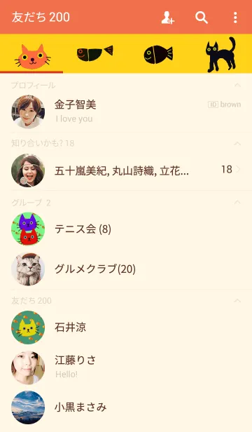 [LINE着せ替え] nekogasukiの画像2