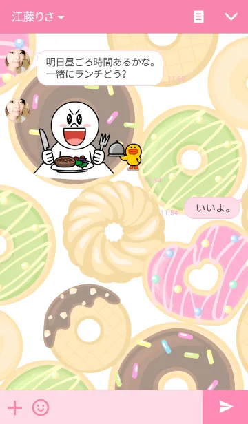 [LINE着せ替え] DONUT！！の画像3