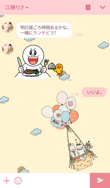 [LINE着せ替え] Rabbits and The Cat 2の画像3