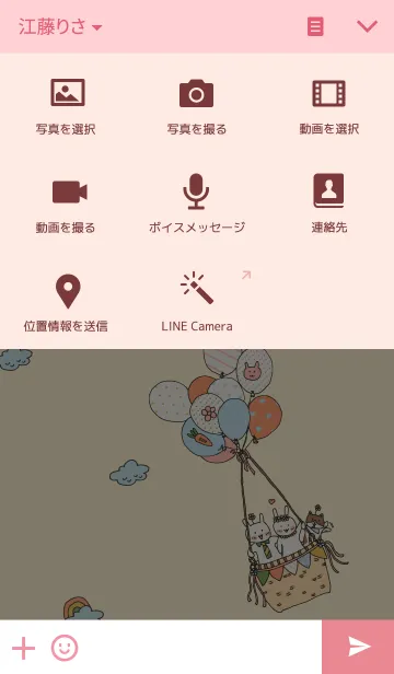 [LINE着せ替え] Rabbits and The Cat 2の画像4