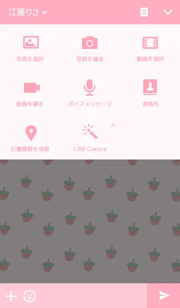 [LINE着せ替え] いちご「ピンク」の画像4
