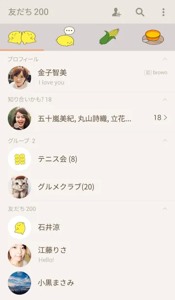 [LINE着せ替え] コーンスープサンの画像2