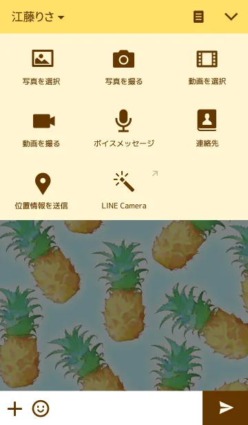 [LINE着せ替え] Sweet Pineappleの画像4