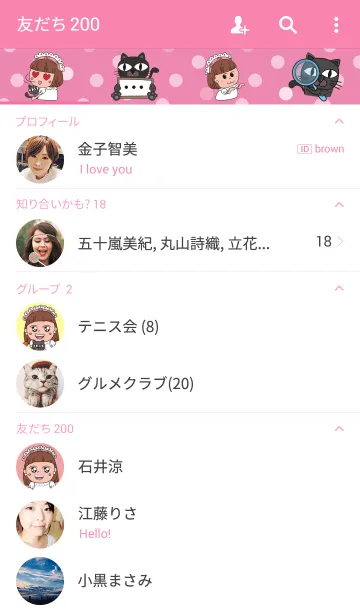 [LINE着せ替え] PORA GIRLの画像2