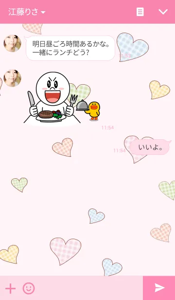 [LINE着せ替え] PORA GIRLの画像3