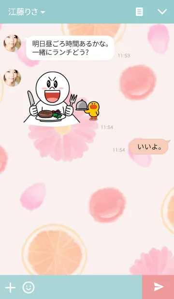 [LINE着せ替え] Mon amourの画像3