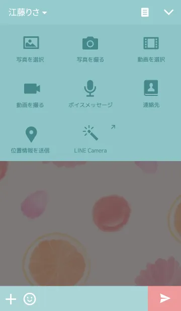 [LINE着せ替え] Mon amourの画像4