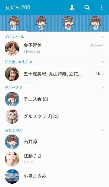 [LINE着せ替え] Qute Girlの画像2