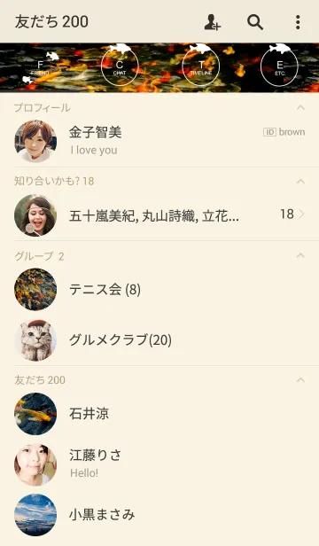 [LINE着せ替え] Beautiful Koiの画像2