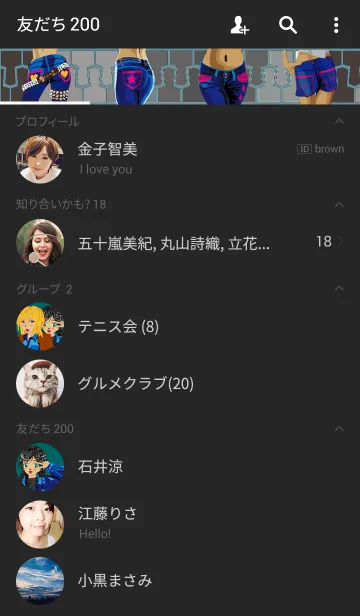 [LINE着せ替え] デニム＆ガールの画像2