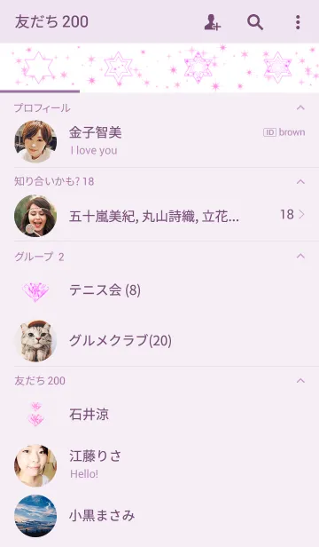 [LINE着せ替え] キラキラピンクハートの画像2