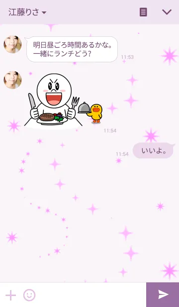 [LINE着せ替え] キラキラピンクハートの画像3