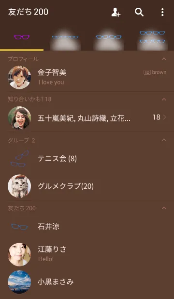 [LINE着せ替え] めがね01の画像2