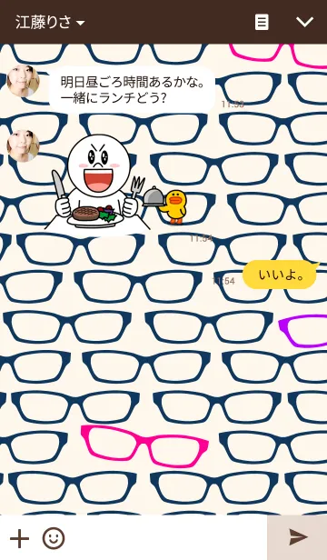 [LINE着せ替え] めがね01の画像3