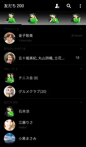 [LINE着せ替え] Mrs.Tania 1の画像2