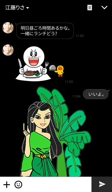 [LINE着せ替え] Mrs.Tania 1の画像3