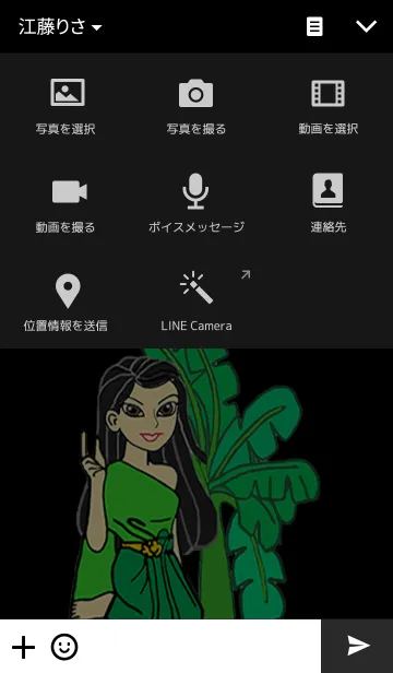 [LINE着せ替え] Mrs.Tania 1の画像4