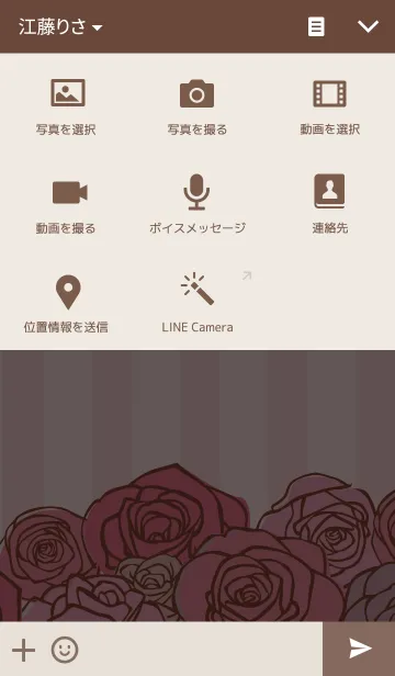 [LINE着せ替え] 薔薇の庭の画像4