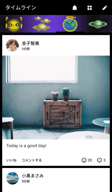 [LINE着せ替え] うちゅうの画像4