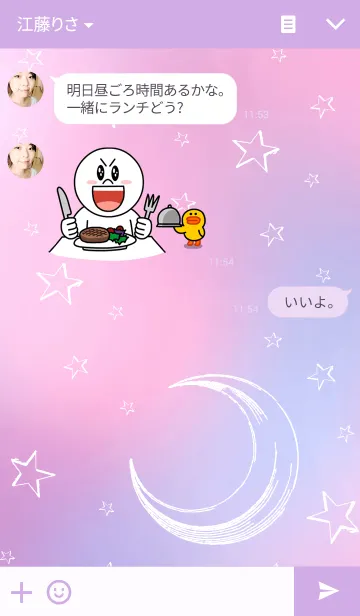 [LINE着せ替え] SWEET MOONの画像3