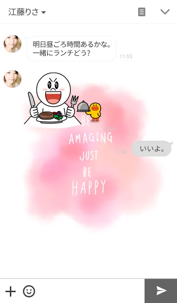 [LINE着せ替え] シンプルな水彩の画像3