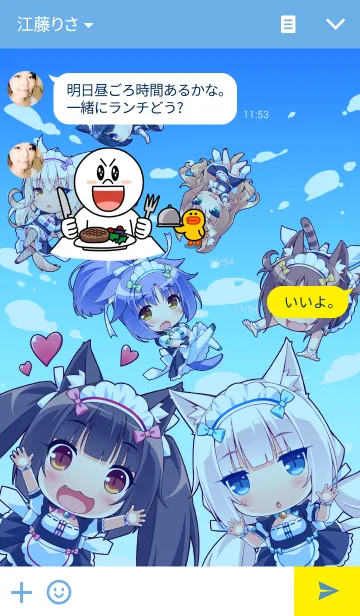 [LINE着せ替え] ねこみみパラダイスの画像3