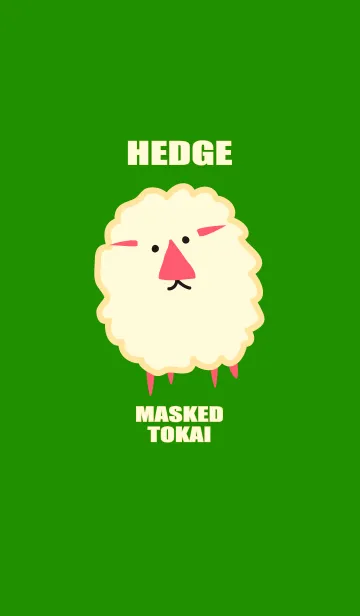 [LINE着せ替え] HIGASHI NO HEDGEの画像1