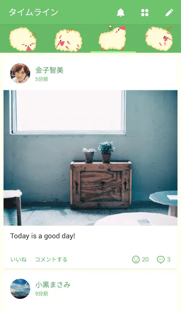 [LINE着せ替え] HIGASHI NO HEDGEの画像4