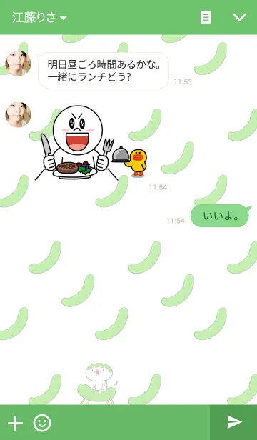 [LINE着せ替え] カッパのキューちゃんの着せかえの画像3